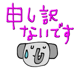 783726775