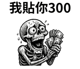 783747548