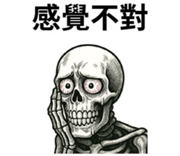 783747550