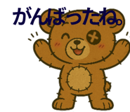 783772919