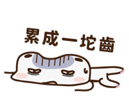 783828171