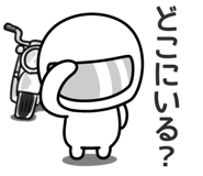 783841097