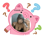783856383