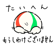 783868915