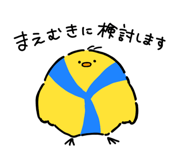 783868919