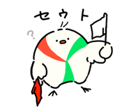783868923