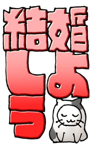 783879912