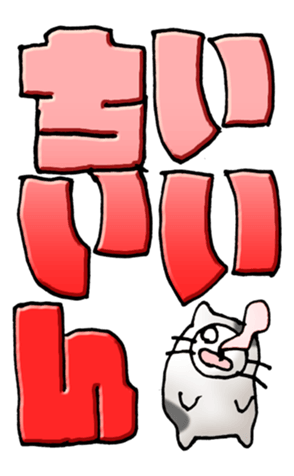 783879932