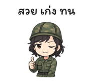 783885812
