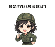 783885814