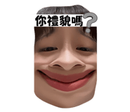 783896377