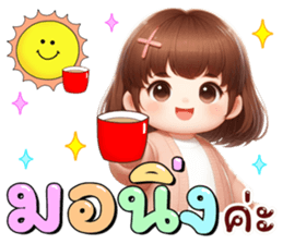 ลายที่ 9