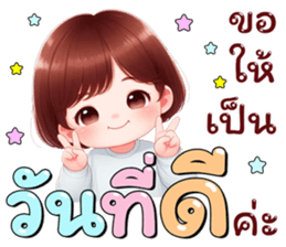 ลายที่ 13