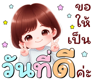 ลายที่ 7