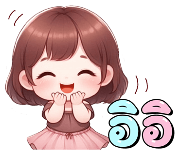 ลายที่ 14