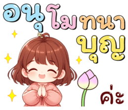 ลายที่ 33