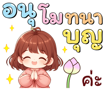 ลายที่ 17
