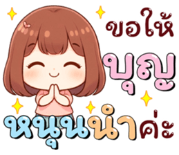 ลายที่ 37