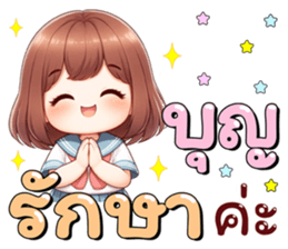 ลายที่ 39