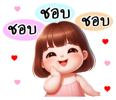 ลายที่ 21