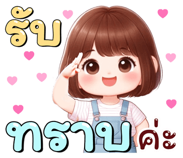 ลายที่ 22