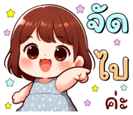 ลายที่ 45