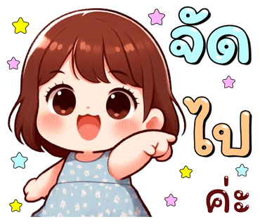 ลายที่ 23