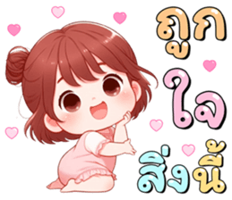 ลายที่ 47