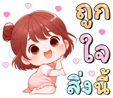 ลายที่ 24