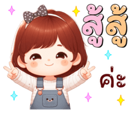 ลายที่ 51