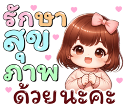 ลายที่ 53