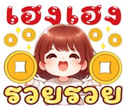 ลายที่ 59