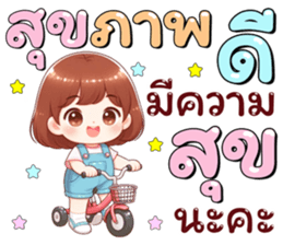 ลายที่ 61