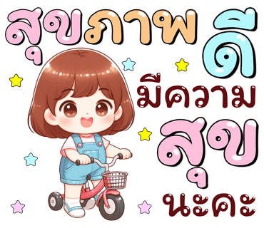ลายที่ 31