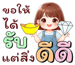 ลายที่ 63