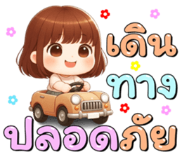 ลายที่ 65