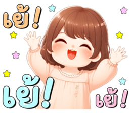 ลายที่ 67