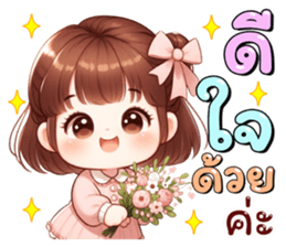 ลายที่ 71