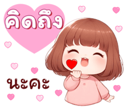 ลายที่ 75