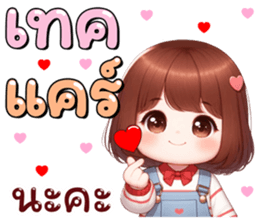 ลายที่ 77