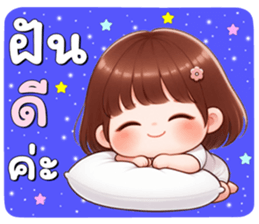 ลายที่ 79