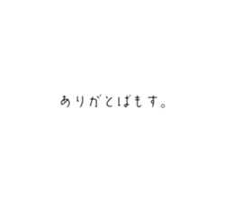 783917433