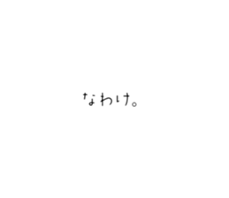 783917437