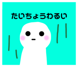 783943292