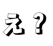783944090