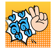 783967850