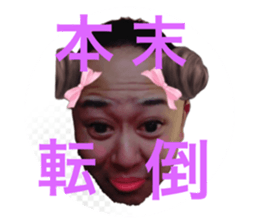 783973297