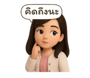 783977137