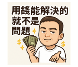783981470