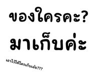 783992746